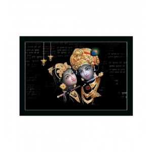 Generic Radha Krishna Painting with Synthetic Photo Frame (Multicolor)