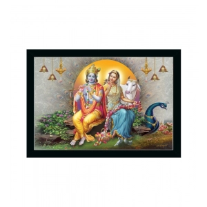 Generic Radha Krishna Painting with Synthetic Photo Frame (Multicolor)