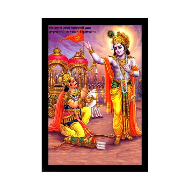 Krishna Arjun Mahabharat Rath Painting with Synthetic Photo Frame (Multicolor) Krishna Arjun Mahabharat Rath Painting with Synthetic Photo Frame (Multicolor)