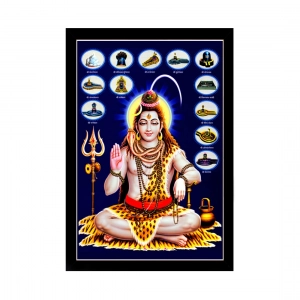 Generic Lord Shiva Painting with Synthetic Photo Frame (Multicolor)