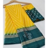 Generic Women's Cotton Printed Saree With Unstitched Blouse (Yellow, 5-5 Mtrs)