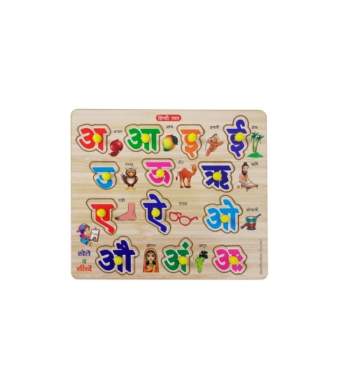 Wooden Puzzle - Hindi Letters | Wood | Educational Toys | 3+ Years