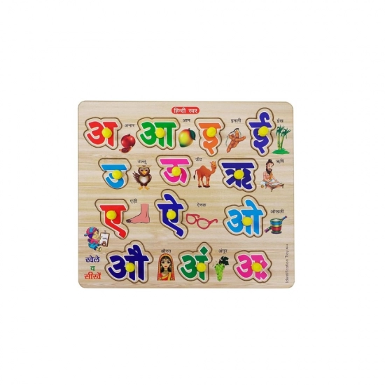 Wooden Puzzle - Hindi Letters | Wood | Educational Toys | 3+ Years Wooden Puzzle - Hindi Letters | Wood | Educational Toys | 3+ Years