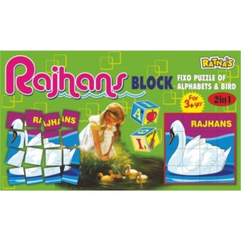 Fixo puzzle of Alphabets and bird | Educational Toys | 3+ Years Fixo puzzle of Alphabets and bird | Educational Toys | 3+ Years