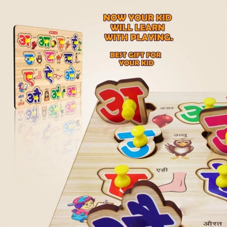 Wooden Puzzle - Hindi Letters | Wood | Educational Toys | 3+ Years