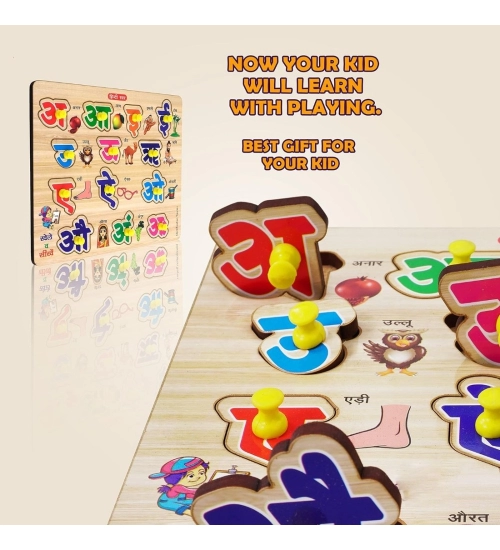 Wooden Puzzle - Hindi Letters | Wood | Educational Toys | 3+ Years Wooden Puzzle - Hindi Letters | Wood | Educational Toys | 3+ Years