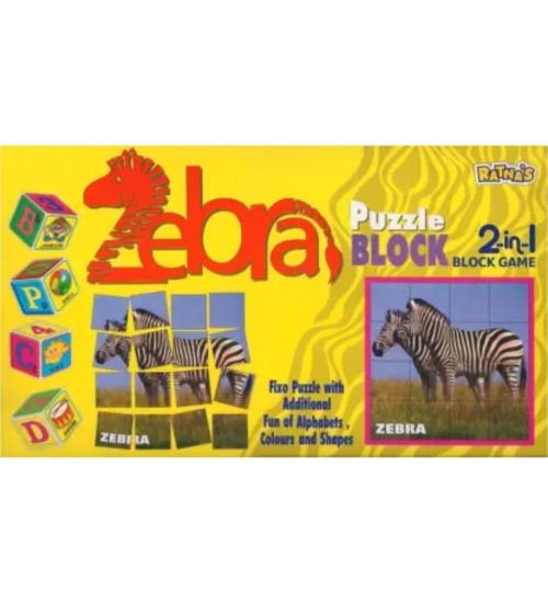 2 In 1 Zebra Puzzle And Blocks | Cardboard | Educational Toys | 3+ Years