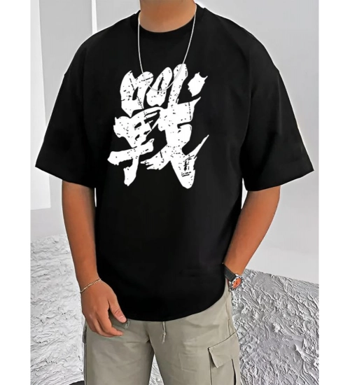 Generic Men's Casual Cotton Blend Printed Round Neck Half Sleeve T-Shirt (Black)