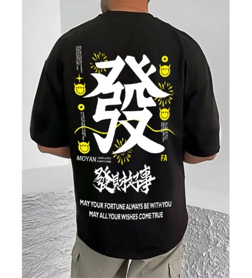 Generic Men's Casual Cotton Blend Printed Round Neck Half Sleeve T-Shirt (Black)