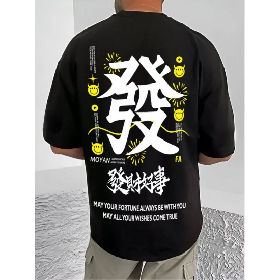 Generic Men's Casual Cotton Blend Printed Round Neck Half Sleeve T-Shirt (Black)