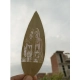 Generic Custom Friendship Portrait Engraved on Natural Leaf