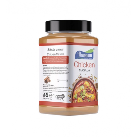 Generic Pack Of_2 Thannam Chicken Masala Powder (200GM) Generic Pack Of_2 Thannam Chicken Masala Powder (200GM)