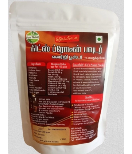Generic Greenfield'S Kid'S Protien Powder (200GM)