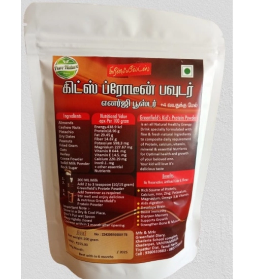 Generic Greenfield'S Kid'S Protien Powder (200GM)