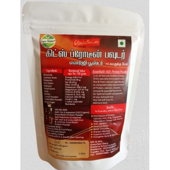 Generic Greenfield'S Kid'S Protien Powder (200GM) Generic Greenfield'S Kid'S Protien Powder (200GM)